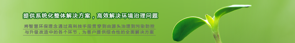 行業(yè)應用